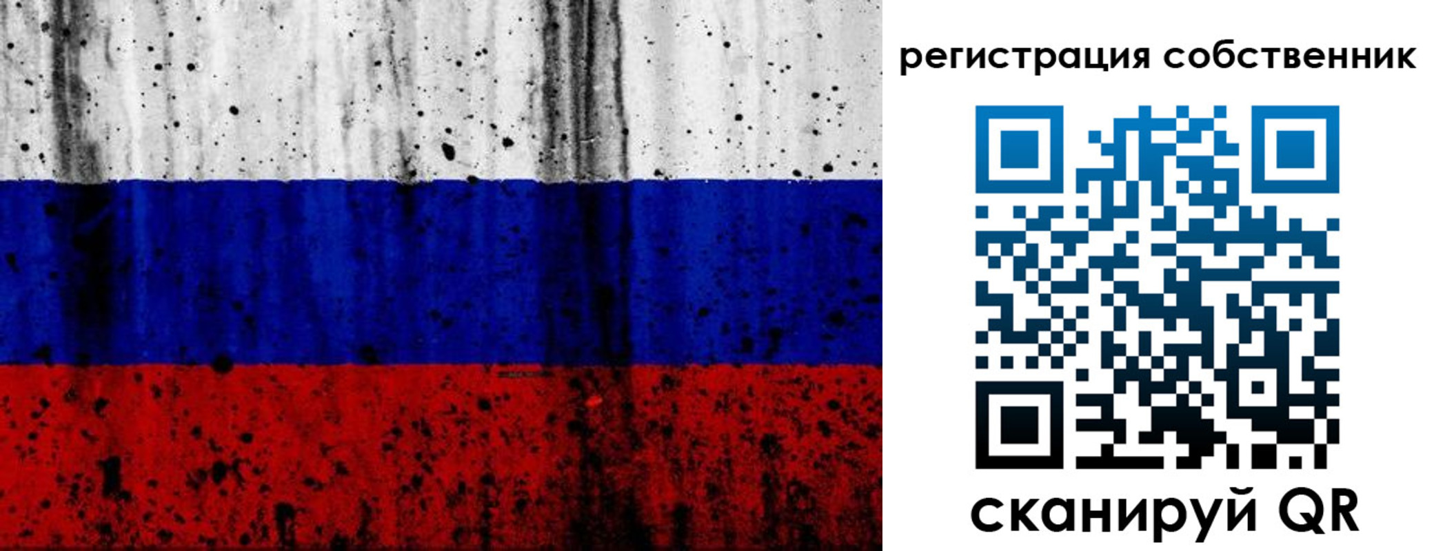 прописка для военкомата в Пензенской области