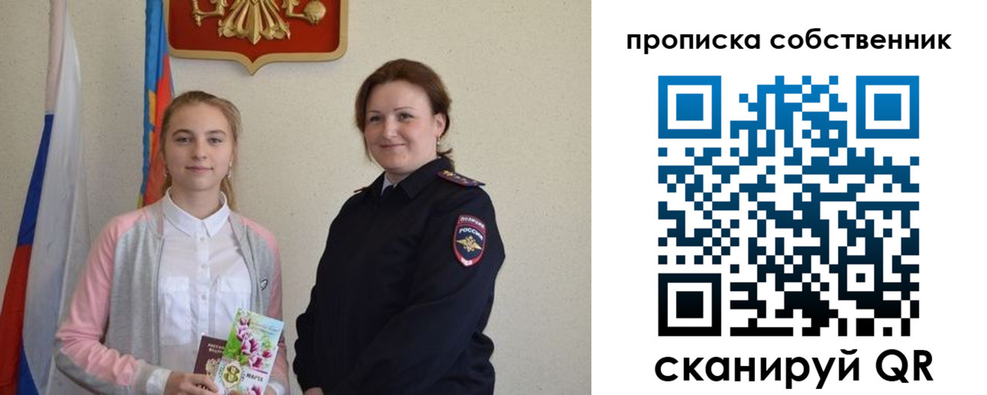 временная регистрация адрес в Пензенской области