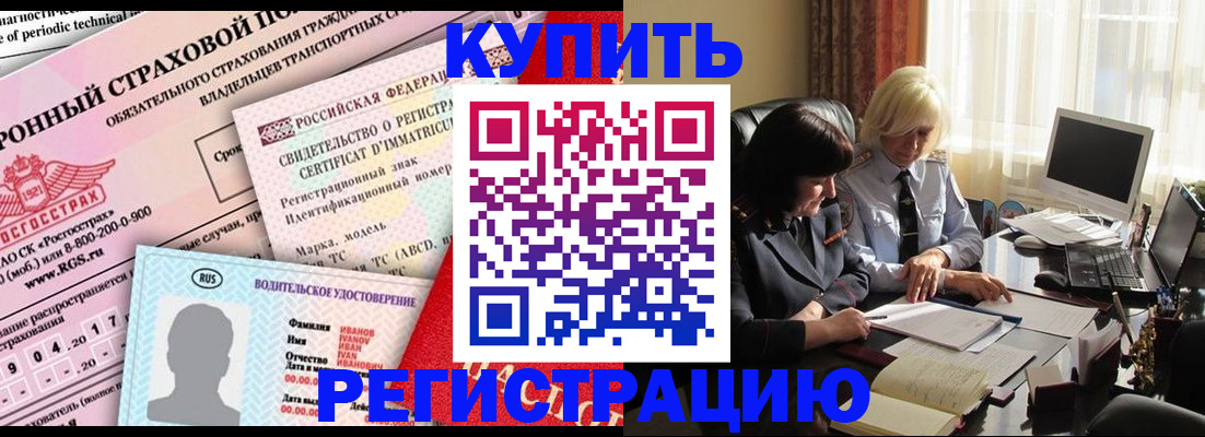временная регистрация госуслуги в Пензенской области